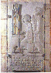 Marienkirche - Erinnerungstafel an den Besuch von J. S. Bach bei Dietrich Buxtehude 1705, von Walther Jahn (1926)